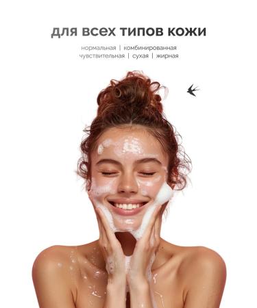 Aerienne beauty Gel-foam for face washing - Buy Online on GoSupps.com