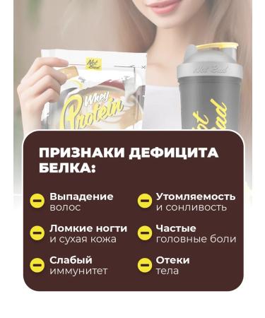 NotBad Protein protein cocktail Whey Protein 450 g - Buy Online on GoSupps.com