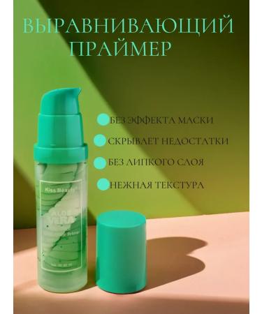 Kamielli Base for makeup corrector alignment and matting of the face - Buy Online on GoSupps.com