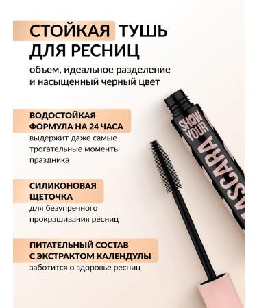 Pastel Cosmetics Pastel Black Voluminous Waterproof Mascara and Eyebrow Gel - Buy Online on GoSupps.com