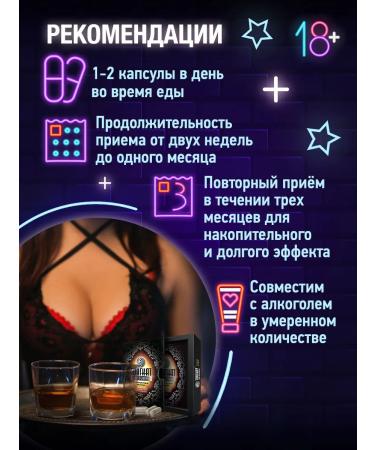 Real Men's Club Tongkat Ali Premium pathogen for potency and erection of dietary supplements - Buy Online on GoSupps.com