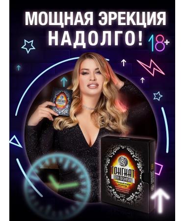 Real Men's Club Tongkat Ali Premium pathogen for potency and erection of dietary supplements - Buy Online on GoSupps.com