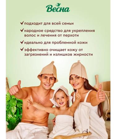 Spring Degtyar soap for body and hands 4x140 gr - Buy Online on GoSupps.com