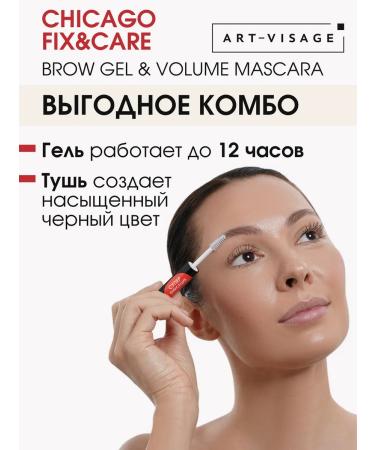 Art-Visage Eyebrow gel set+eyelashes - Buy Online on GoSupps.com