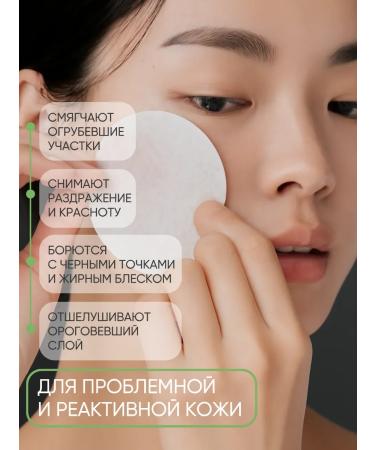 Celimax Toner face Pads with acids from black dots and acne - Buy Online on GoSupps.com