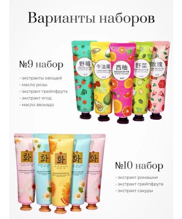 ULTRA SHINE Hand cream set 10 pieces - Buy Online on GoSupps.com