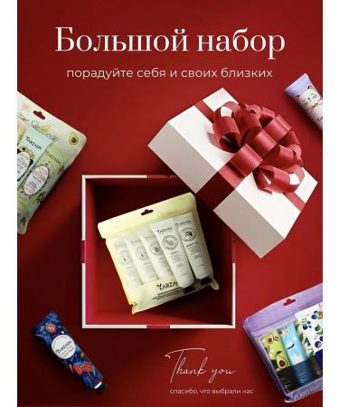 ULTRA SHINE Hand cream set 10 pieces - Buy Online on GoSupps.com