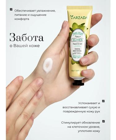 ULTRA SHINE Hand cream set 10 pieces - Buy Online on GoSupps.com