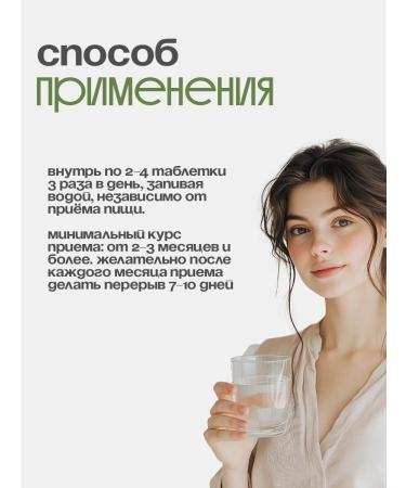 Gordeev Ground collection for pancreas 90 Tab - Buy Online on GoSupps.com