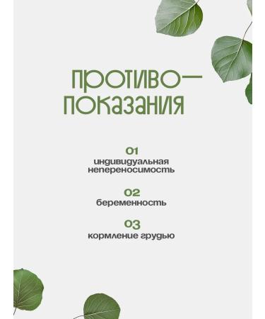 Gordeev Ground collection for pancreas 90 Tab - Buy Online on GoSupps.com