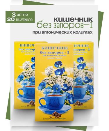 Gordeev Laxative tea in bags intestines without constipation-1 3 pcs