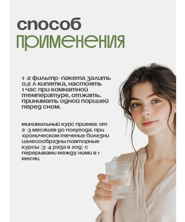 Gordeev Laxative tea in bags intestines without constipation-1 3 pcs - Buy Online on GoSupps.com