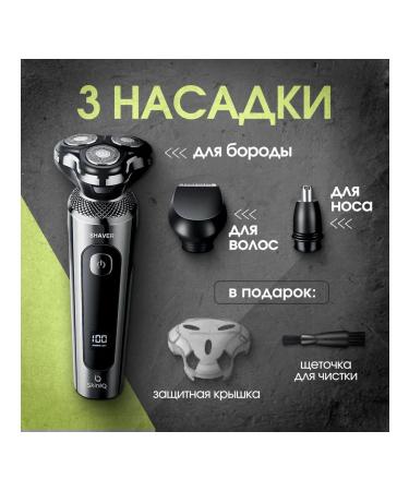 CharmeN Trimmer razor for hair cutting and beard - Buy Online on GoSupps.com