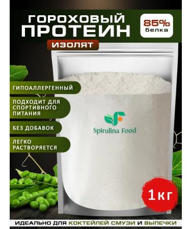 Spirulinafood Pea protein isolated for weight loss 1 kg