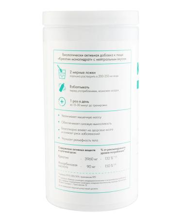 Natural Health Creatine monohydrate powder sports nutrition Creatine 600g - Buy Online on GoSupps.com