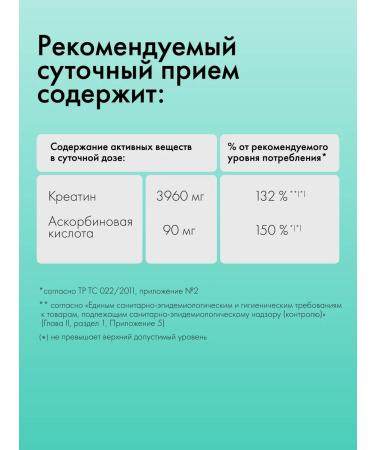 Natural Health Creatine monohydrate powder sports nutrition Creatine 600g - Buy Online on GoSupps.com