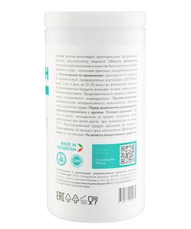 Natural Health Creatine monohydrate powder sports nutrition Creatine 600g - Buy Online on GoSupps.com