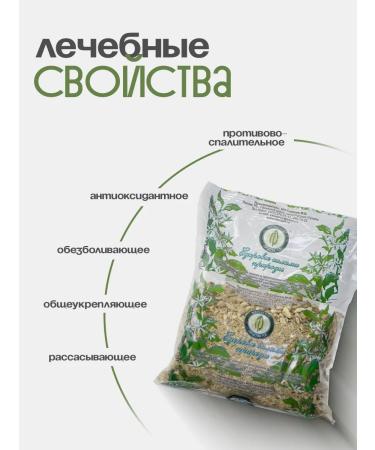 Gordeev Aspecies of natural crushed bark 100 g 3 pcs - Buy Online on GoSupps.com