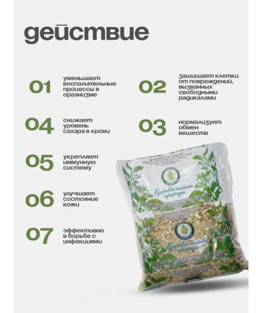 Gordeev Aspecies of natural crushed bark 100 g 3 pcs - Buy Online on GoSupps.com