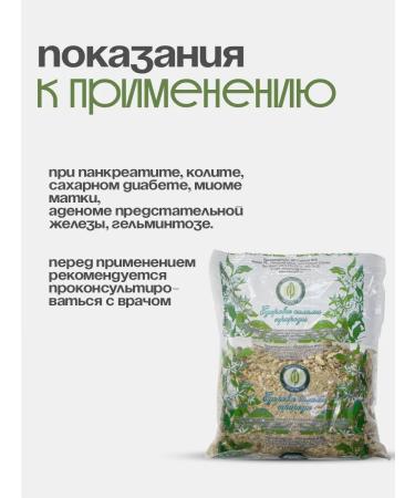 Gordeev Aspecies of natural crushed bark 100 g 3 pcs - Buy Online on GoSupps.com