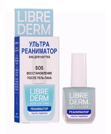 LIBREDERM Lacquet Ultrareinimator Gialuron 10 ml-2pcs - Buy Online on GoSupps.com