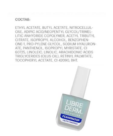 LIBREDERM Lacquet Ultrareinimator Gialuron 10 ml-2pcs - Buy Online on GoSupps.com