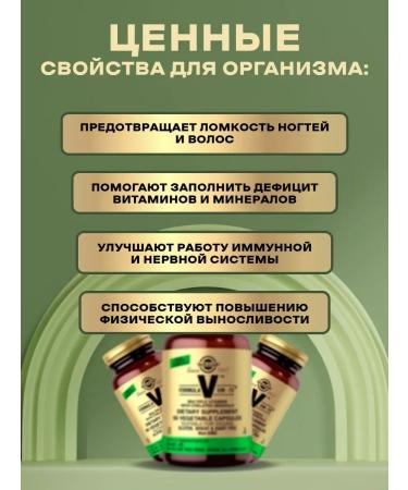 SOLGAR Multivitamin and mineral complex VM-75 60 capsules - Buy Online on GoSupps.com