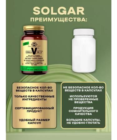 SOLGAR Multivitamin and mineral complex VM-75 60 capsules - Buy Online on GoSupps.com