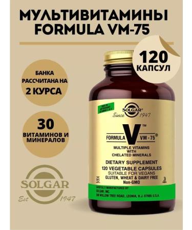 SOLGAR VM-75 multivitamin complex for women and men 120 cap ...