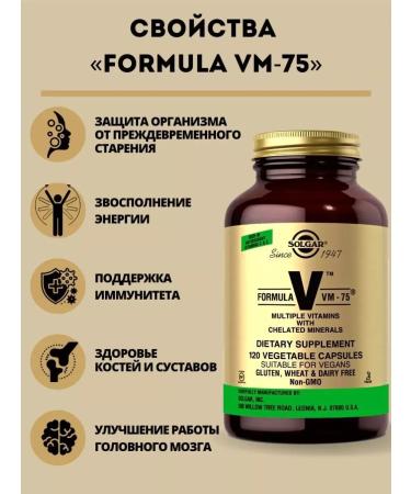 SOLGAR VM-75 multivitamin complex for women and men 120 cap ... - Buy Online on GoSupps.com