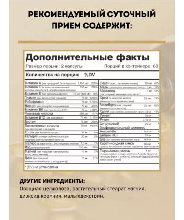 SOLGAR VM-75 multivitamin complex for women and men 120 cap ... - Buy Online on GoSupps.com