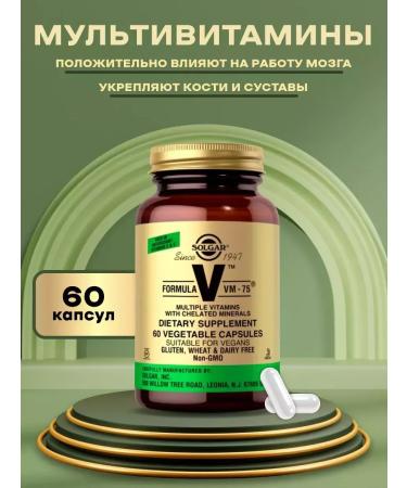 SOLGAR Vitamins and dietary supplements complex for women and men 60 capsules