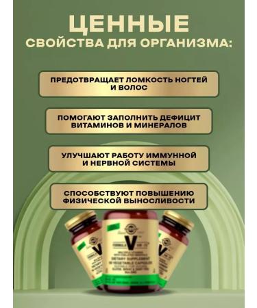 SOLGAR Vitamins and dietary supplements complex for women and men 60 capsules - Buy Online on GoSupps.com