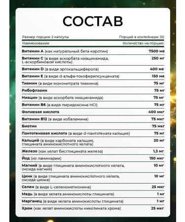 SOLGAR VM-75 multivitamin complex for women and men 60 caps ... - Buy Online on GoSupps.com