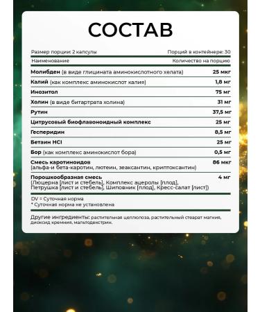 SOLGAR VM-75 multivitamin complex for women and men 60 caps ... - Buy Online on GoSupps.com