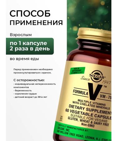SOLGAR VM-75 multivitamin complex for women and men 60 caps ... - Buy Online on GoSupps.com