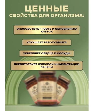 Solga r Vitamins Fulat Metafolin 400 g 50 tablets - Buy Online on GoSupps.com