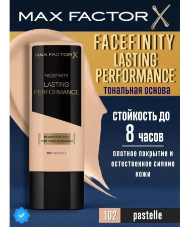 MAX FACTOR Tonal Cream Facial Basin Lasting Performance 102