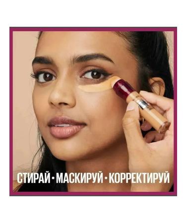 Maybelline New York Face and Eye Concealer Instant Eraser 00 - Buy Online on GoSupps.com