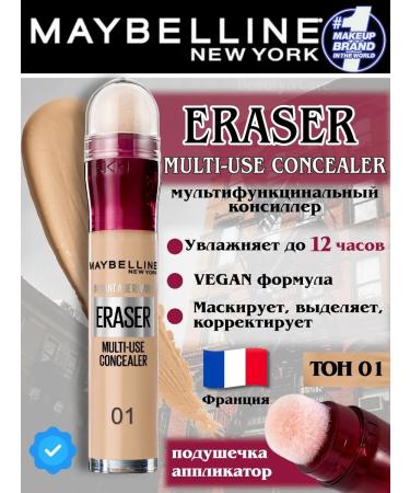 Maybelline New York Concaler for the face and eye Instant Eraser 01