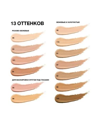 Maybelline New York Concaler for the face and eyes of Instant Eraser 03 - Buy Online on GoSupps.com