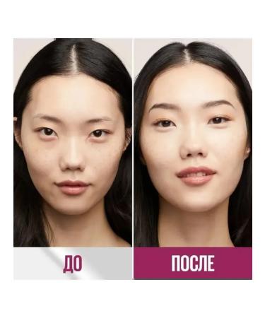 Maybelline New York Concaler for the face and eyes of Instant Eraser 03 - Buy Online on GoSupps.com