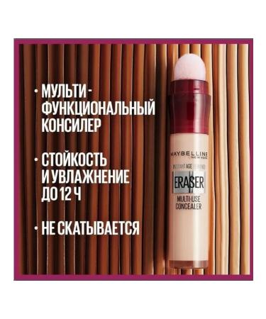 Maybelline New York Face and Eye Concealer Instant Eraser 115 - Buy Online on GoSupps.com