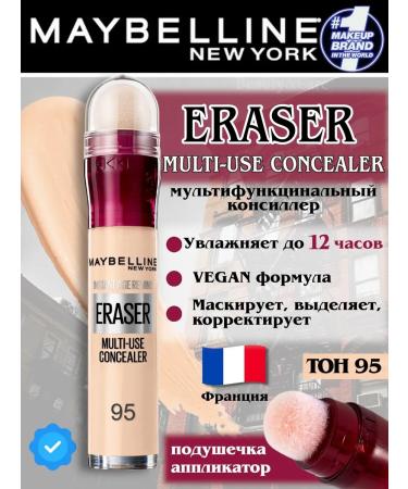 Maybelline New York Face and Eye Concealer Instant Eraser 95