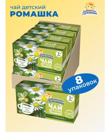 GRANDMA'S BASKET Children's tea chamomile 20 g x 8 pcs