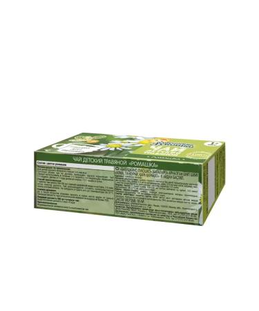 GRANDMA'S BASKET Children's tea chamomile 20 g x 8 pcs - Buy Online on GoSupps.com