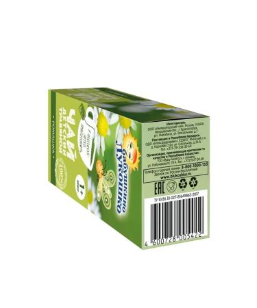GRANDMA'S BASKET Children's tea chamomile 20 g x 8 pcs - Buy Online on GoSupps.com