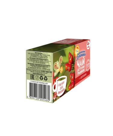 GRANDMA'S BASKET Children's tea rose hips 20 g x 8 l - Buy Online on GoSupps.com