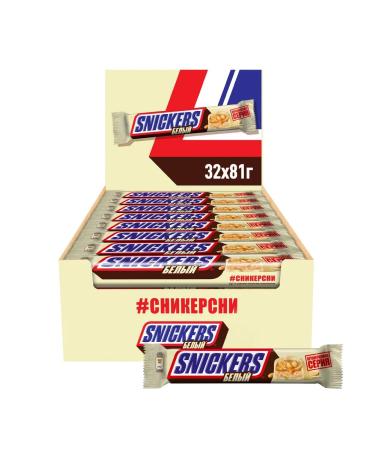 Chocolate Batonchik Snickers White 32pcs 81g - Buy Online on GoSupps.com