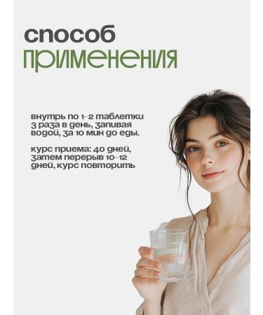 Gordeev Antitumor collection of Monastic herbs 2 pcs - Buy Online on GoSupps.com